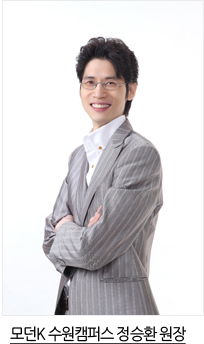 정승환원장